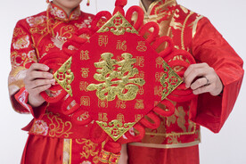 手中的大红喜字