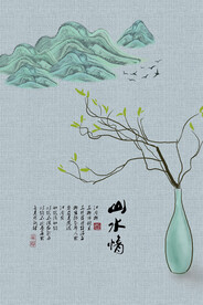水墨山水