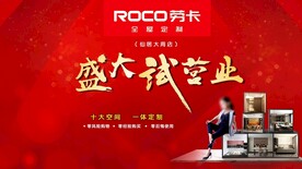 试营业海报