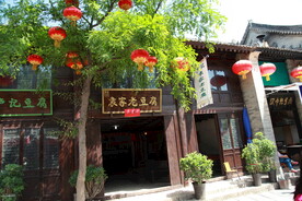 特色小吃街