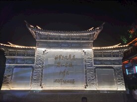 丽江云南古城
