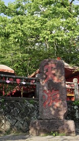 武夷天游峰