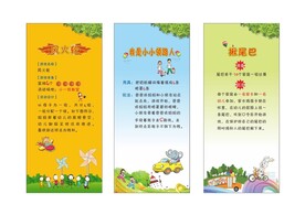 玩游戏 
