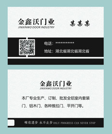 灰色商务名片