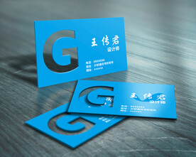 高端镂空名片样机