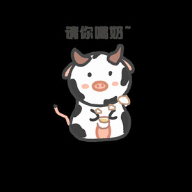 小奶牛表情包 微信表情包 可爱