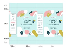 婴儿纸尿裤包装设计 展开图