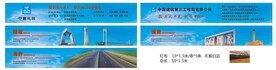 中建品牌墙