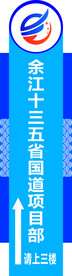 精神堡垒 立牌 LOGO