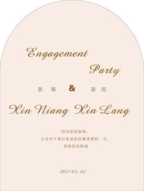 婚礼 水牌