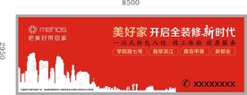 美好家灯箱