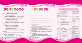 保育员教师岗位职责 