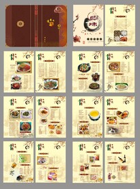 菜谱