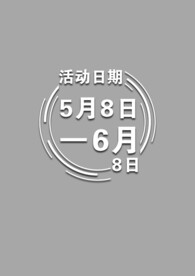 日期框设计