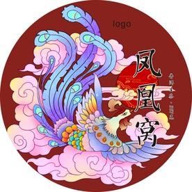 凤凰窝