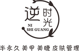 美容院cdr美甲美睫店铺养生