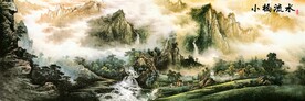小桥流水人家