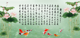 爱莲说