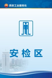 长庆大厦