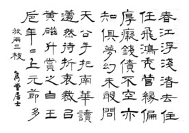春江浮江渚