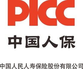 中国人保