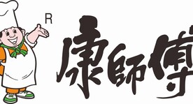 康师傅