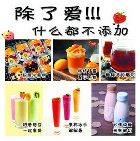 奶茶