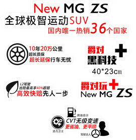 MG 手举牌