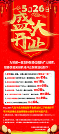 景德镇市承恩堂商贸有限公司