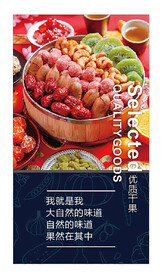 柱子装饰画