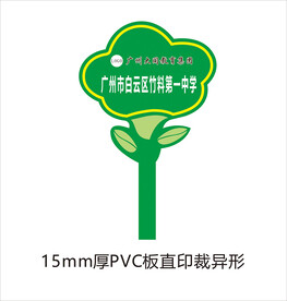 花草牌