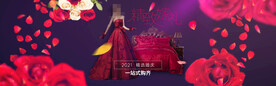 婚庆家纺banner