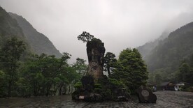 黑山谷