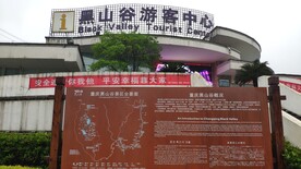 游客中心