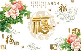 电视背景墙
