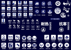 包装小图标
