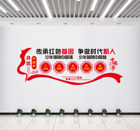 红色革命