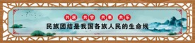 凉亭宣传