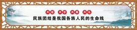 凉亭宣传