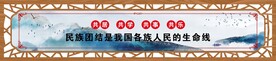 凉亭宣传