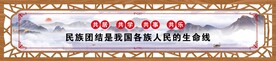 凉亭宣传