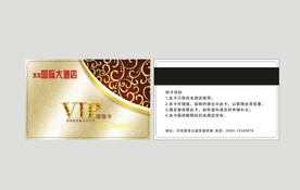会员卡 酒店会员卡 高档会员卡