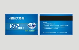会员卡 酒店会员卡