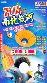 南北戴河