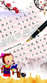 书法