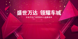 红色科技