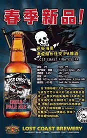 酒文化海报