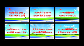 企业文化