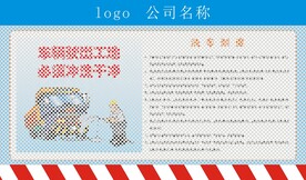 洗车制度