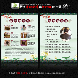 泥灸